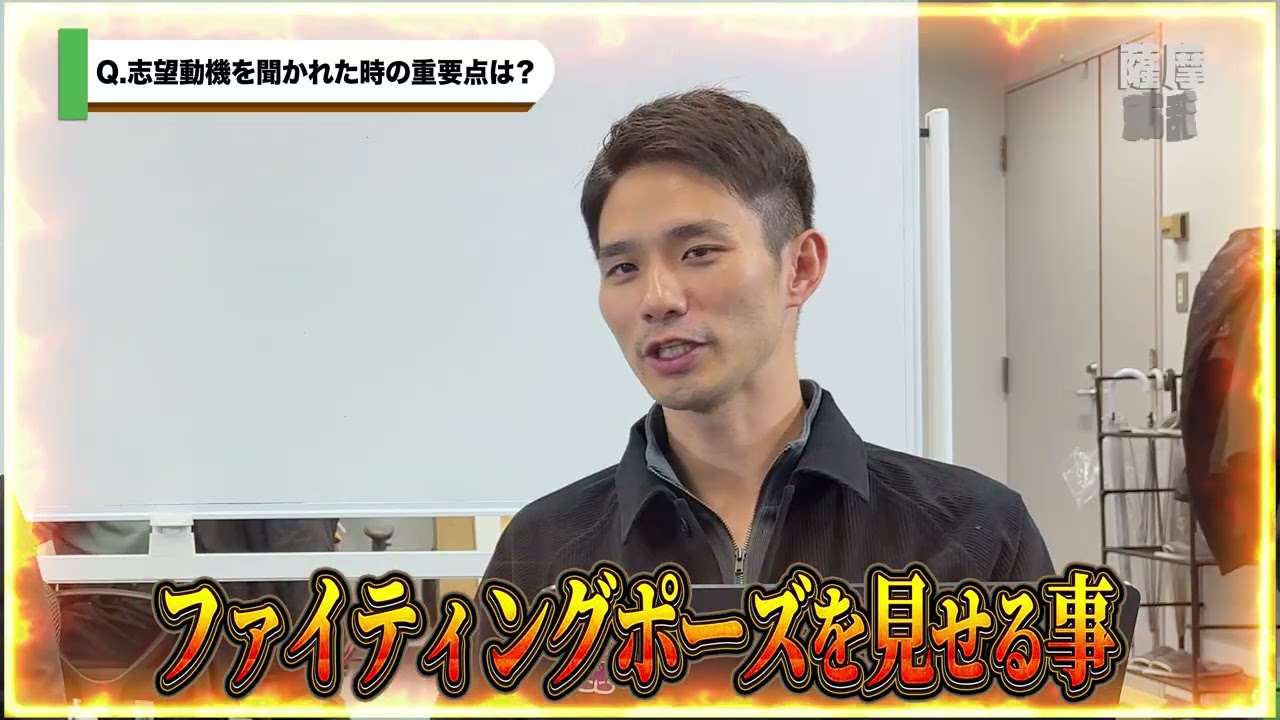 【要注意】評価が決まるまさかのポイント、面接官はあなたの〇〇を見ています