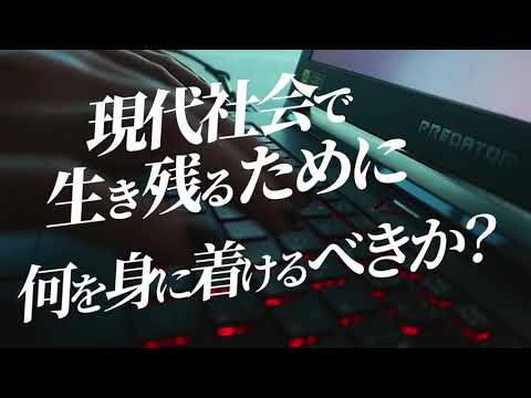 オンラインサロン広告