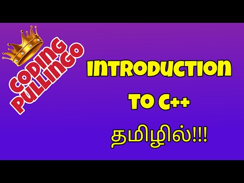 Introduction to C++ in Tamil