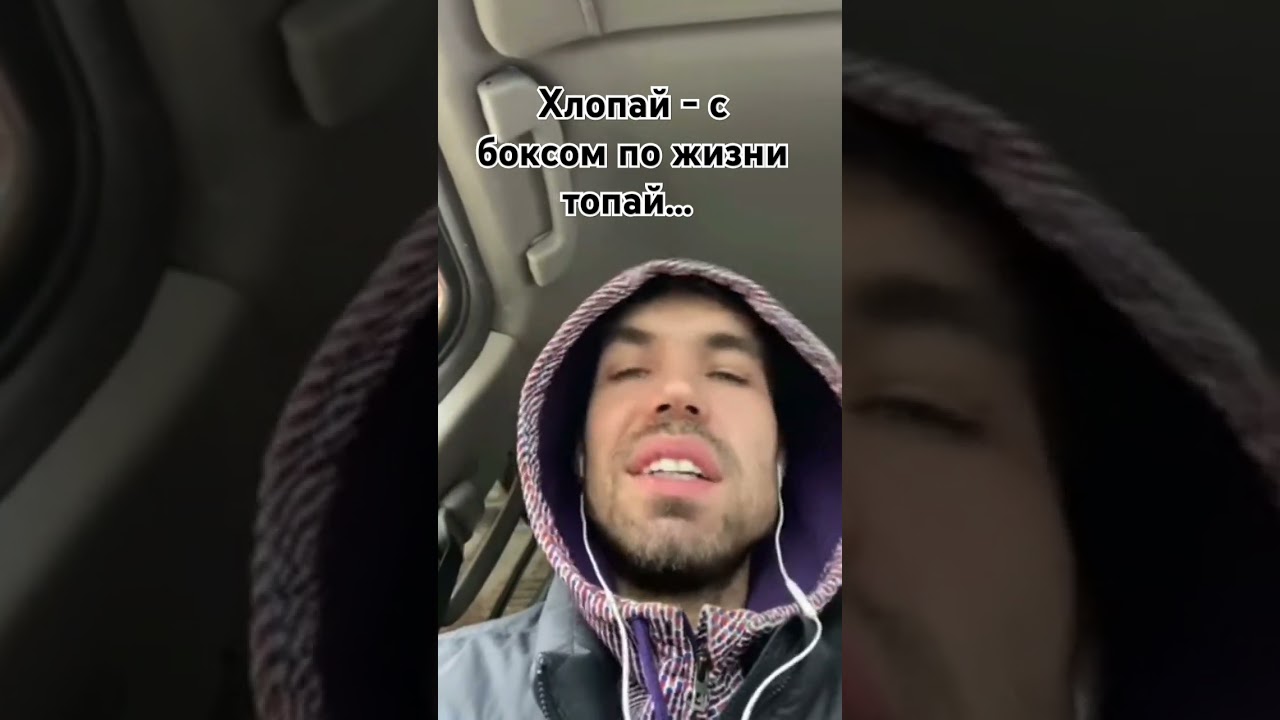 Хлопай - история одного боксёра! 