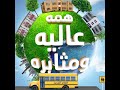 اداراة المسؤوليه الاجتماعيه بنادي ابها 2
