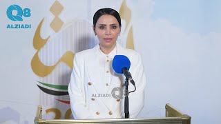 تصريح عنود العنزي مرشحة الدائرة الأولى لـ انتخابات مجلس الأمة 2023