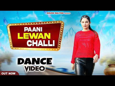 Paani Lewan Challi | Khushi Baliyan | Dance Video | New Haryanvi Song