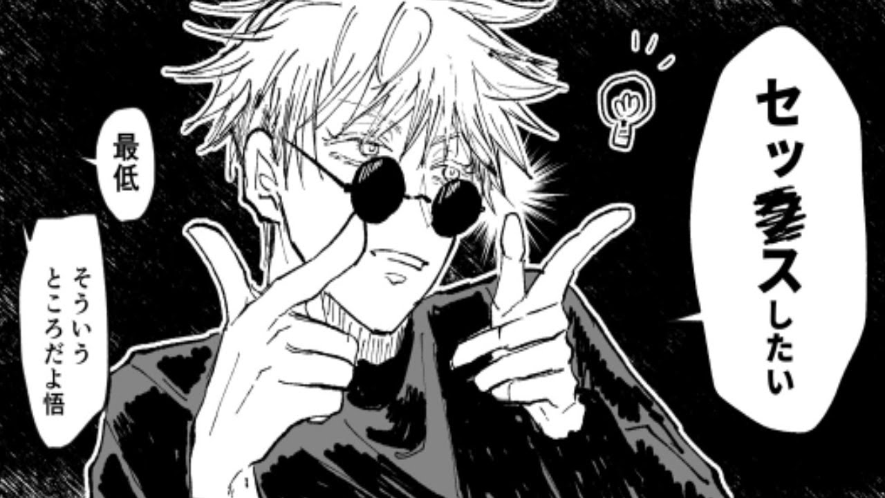 【呪術廻戦漫画】秘密は隠されている#05