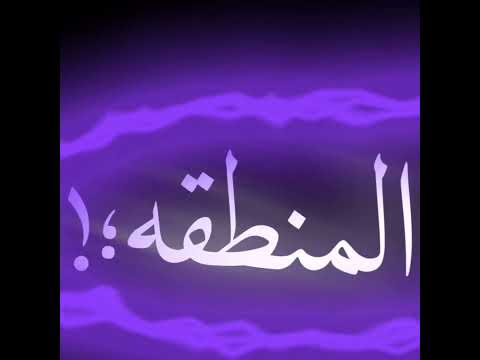 حالات واتس شاشه سوداء مهرجان انت كوك افيونتي مشاريع لايت موشن 