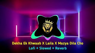 Dekha Ek Khwaab X Laila X Mazya Dila Cho - (Lofi   Slowed   Reverb) - Love Mashup