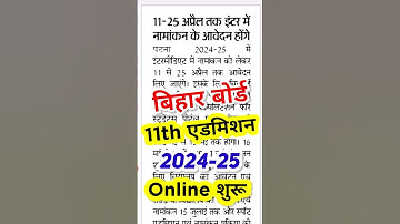 Bihar board 11th admission online 2024 | bseb inter admission online kab se hoga 2024 #shortsfeed