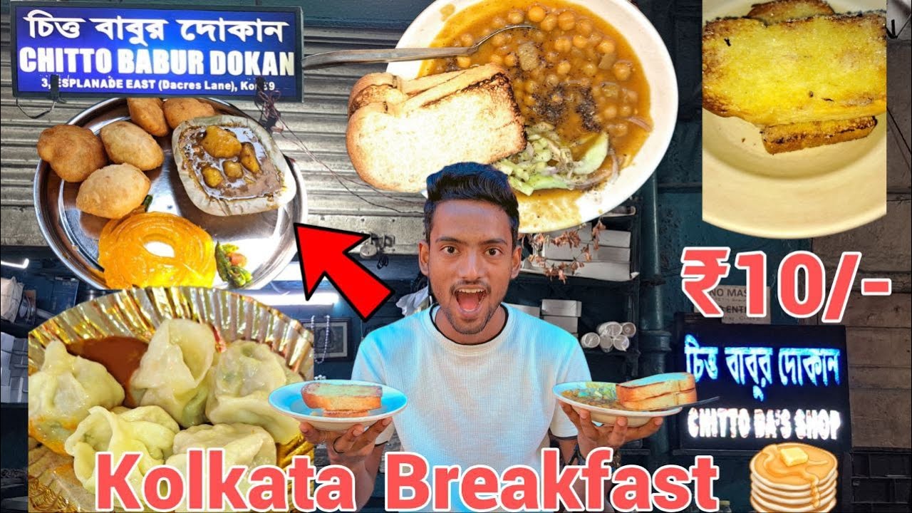 Early morning famous breakfast in kolkata Kolkata street food YouTube