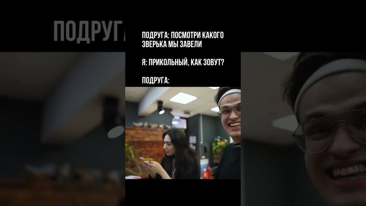 ДА БАНАНОЕД ЭТО 