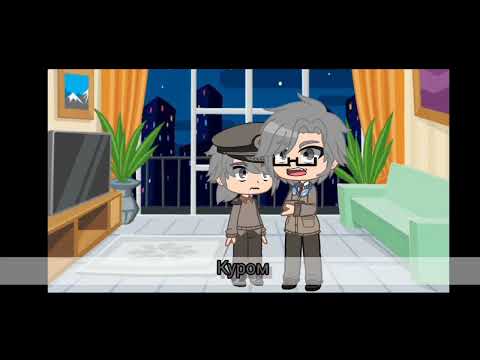 13 карт Куромаку и Курон