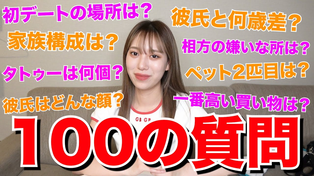 超絶美男子 震えました 彼氏はもうすぐ男の子 Ftmコラボ的youtube视频效果分析报告 Noxinfluencer