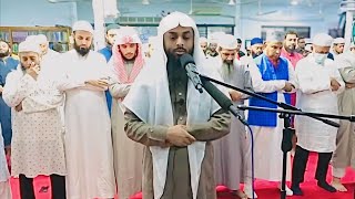 9th April 2024 AMAIC Qiyam Al-Layl Ustaaz Majedul Islam Madani