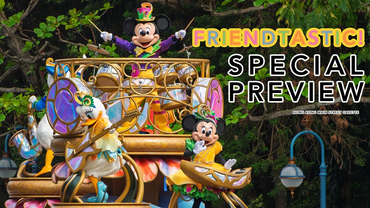 Специальный анонс парада «Friendtastic!»丨 Специальный анонс вечеринки-парада Disney Friends丨 Дисн...