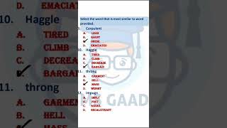 Asi mcqs || ASI past papers mcqs