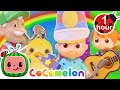 Toy Musical Instruments Song | Toy Play Learning | CoComelon Nursery Rhymes &amp; Kids Songs