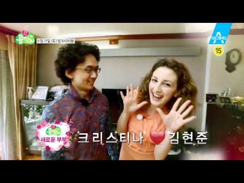 [예고] 수다쟁이 크리스티나, 갑자기 벙어리가 된 사연은?_채널A_부부극장 콩깍지 31회