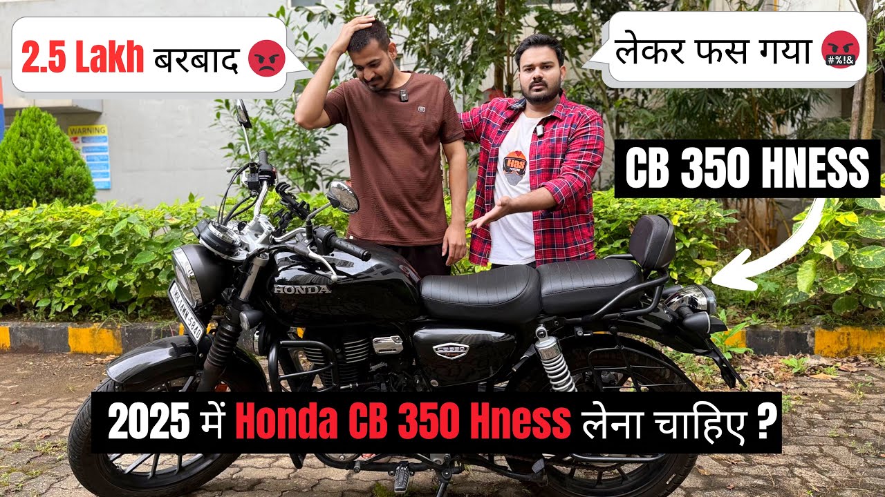 2025 मे HONDA CB 350 HNESS  लेना चाहिए ?🤔 | PROS ✅ AND CONS 🚫 | HONEST DETAILED REVIEW | BEST 350 CC