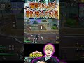 梅雨ちゃんのβはまだ受け身が取れる【ヒロアカUR】物間寧人 #shorts #myheroacademia #ヒロアカur #myheroultrarumble