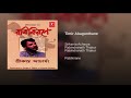 Timir Abagunthane Mp3 Song