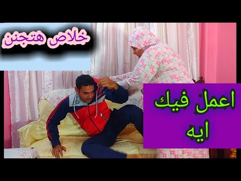 مراتي قفشتني وانا بكلم وحده في التليفون مكنتش متوقع رد فعلها 