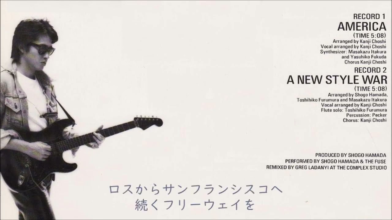 ”J.BOY”　AMERICA　≪歌詞≫　Shogo Hamada（1986年）