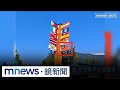 加拿大小鎮掛台國旗遭中抗議