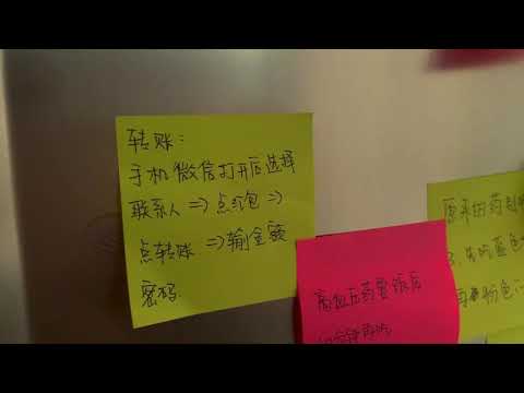 闫晨瑾《报喜》（HKBU MFA第一学期期末作业）