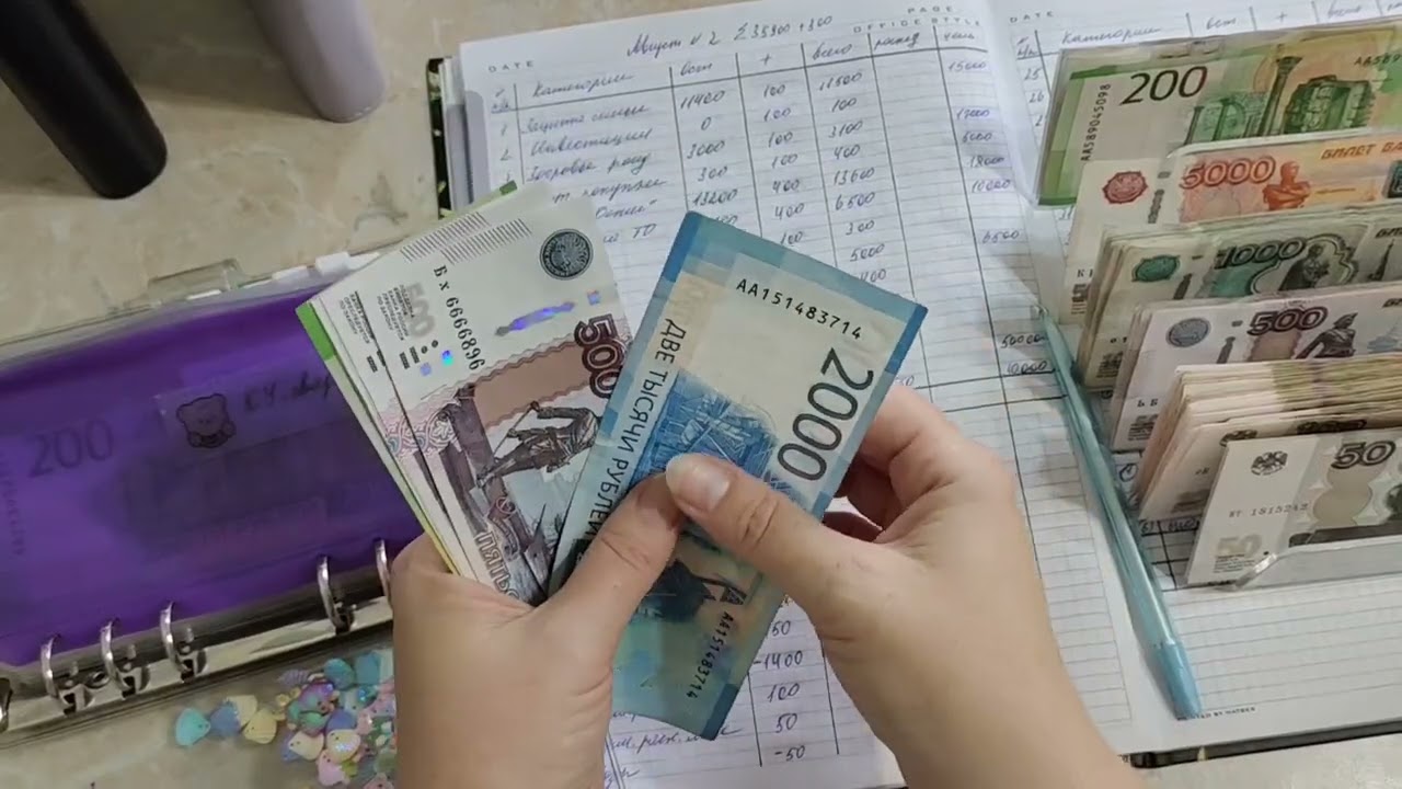 🌞 Август 🌞 Распределение #2