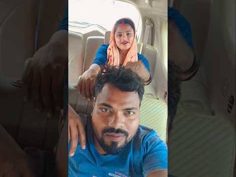 कैसे लग रहे हम दोनों #gana #viral #trending
