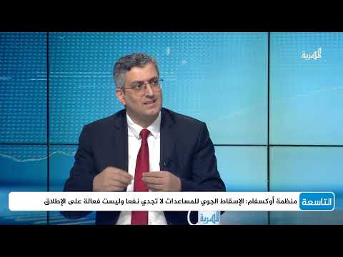 تجميل صورة الاحتلال: ضغوط وتصعيد في المنطقة