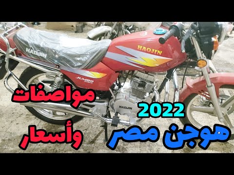 هوجن جامبو ابو المجد  مميزات وعيوب وسعر