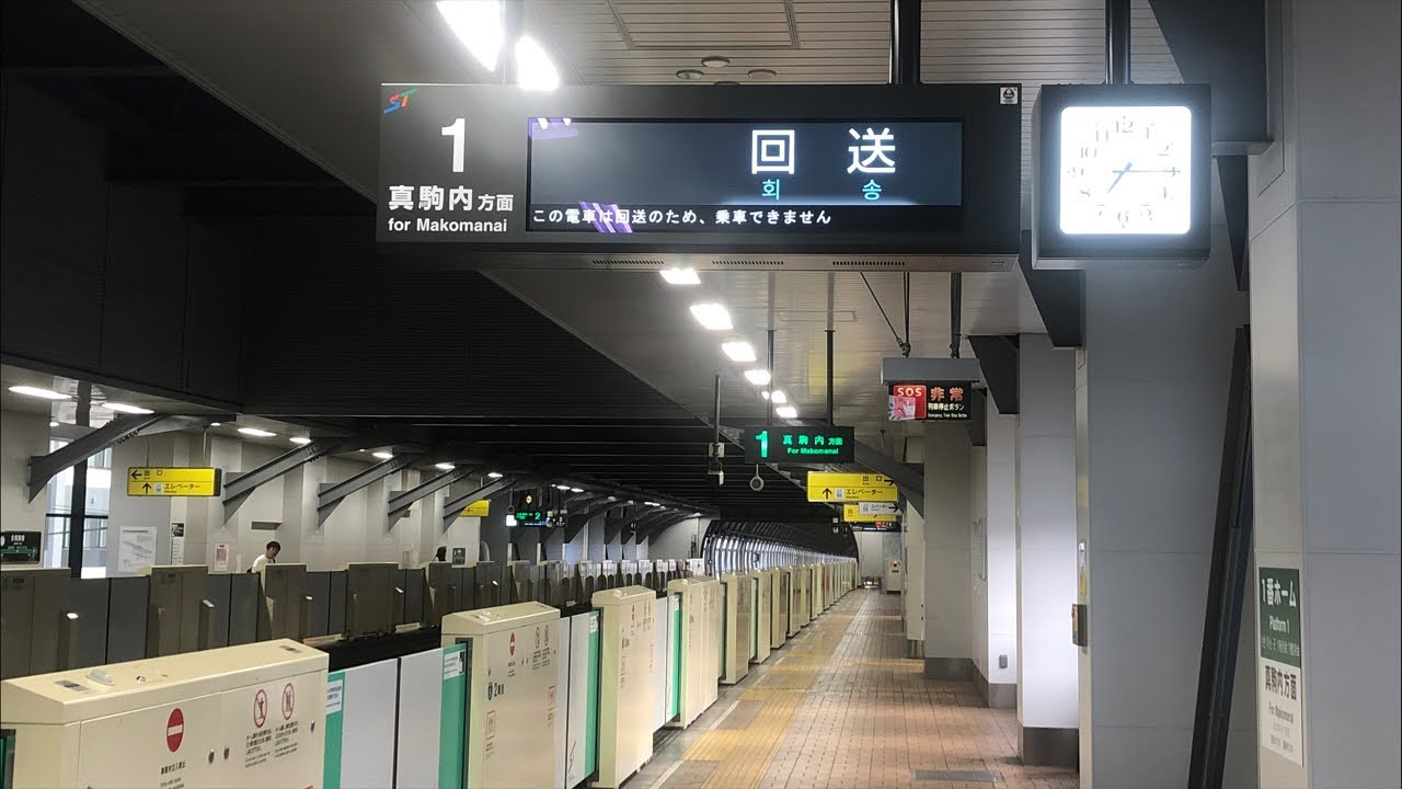 特快STが真駒内での配信！コメントどしどしお待ちしております！