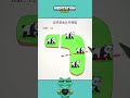 play game...#game #gameplay #iqtest #iqgames #reelsvideo