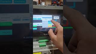 Если ПР200 - master, панель - slave. Калькулятор расчета регистров и битов. Файл проекта в Телеграмм