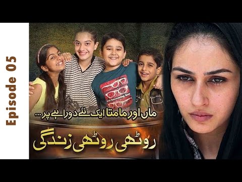 Roothi Roothi Zindagi — Episode 5