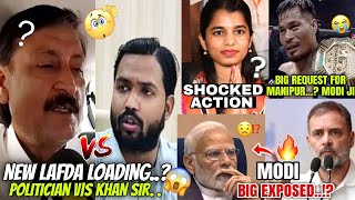 Khan Sir vs Politician: The New "Lafda" Explained! 😱 | Manipur Appeal to Modi ji..