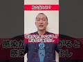 俳優・タレントの渡辺徹さんの命を奪った敗血症とは?