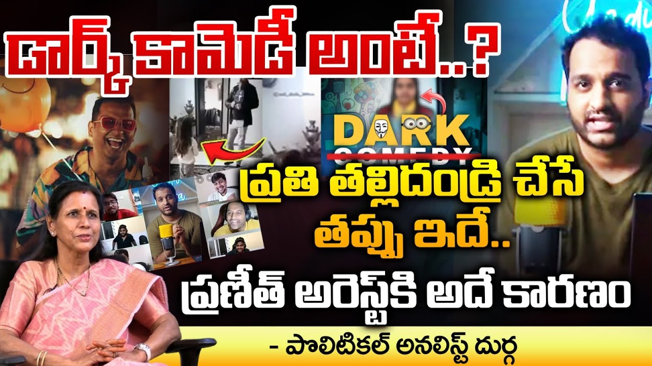 Dark Comedy Means ? : Praneeth hanumanthu Arrest | Red Tv Focus