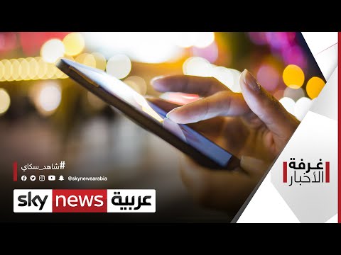 خطر الهواتف الذكية على صحة القلب غرفة الأخبار 