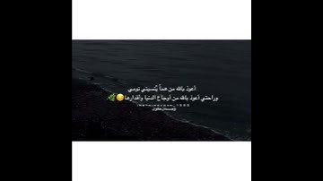 سورة التوبة - الآية 51- قُل لَّن يُصِيبَنَا إِلَّا مَا كَتَبَ اللَّهُ لَنَا .