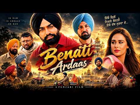 New Punjabi Movie 2026 | Full Punjabi Film | Rana Ranbir | Sardar Sohi | Latest Punjabi Movie