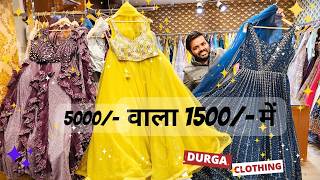 सध फकटर स Lehenga Gown क सल लट ल ऑफर Indo-Western Sarees Dont Missdurga Clothing