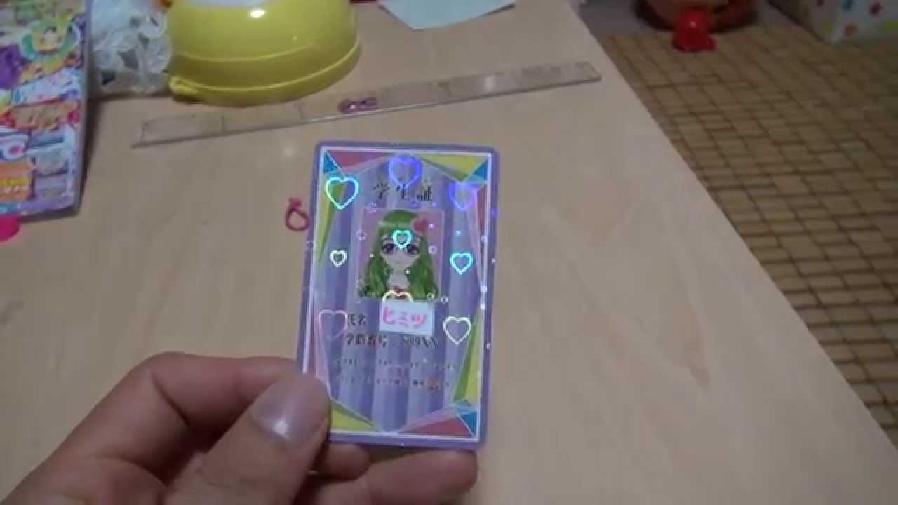 アイカツ ドリアカ ドリームアカデミー 音城セイラ 冴草きい R C