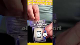 চারকোনা ডিম! 😲 মুরগি নাকি মানুষ বানিয়েছে? | Square Egg Making Hack!