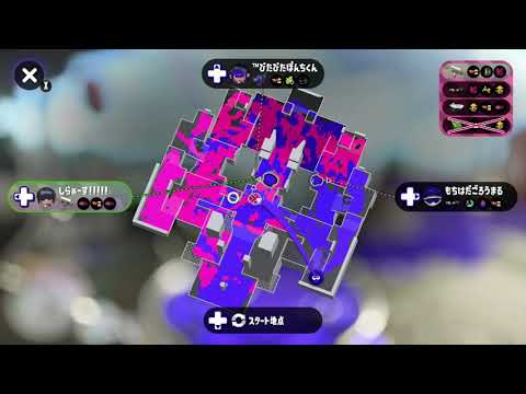 【スプラトゥーン２】ナワバリ