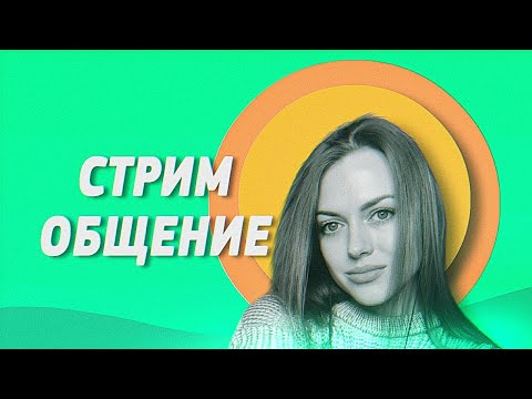 Видео: Я ВЕРНУЛАСЬ