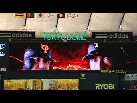 巨人　オープニングムービー　2014