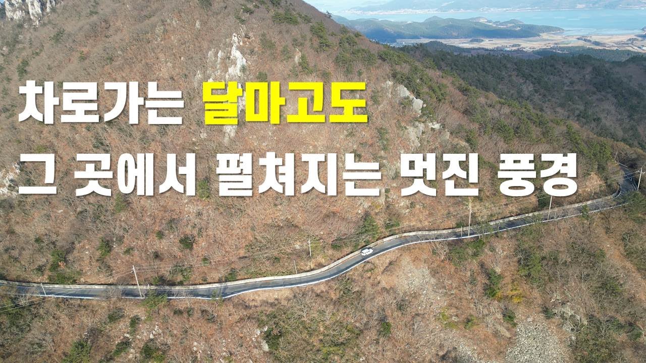 차로 잠깐 올라가면 사방으로 멋진 땅끝 바다의 풍경이...