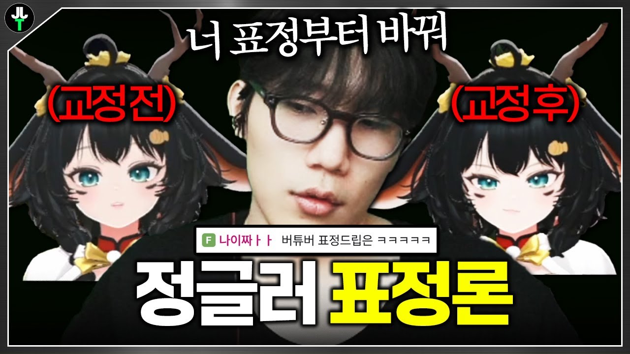 정글러는 표정부터 달라야 해｜쇠구컵 EP.04