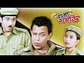 Mithun Chakraborty Funny Clips| Mahaguru Comedy Scenes | #Bangla Comedy